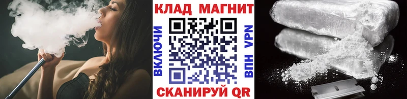 Как найти наркотики Елизово COCAIN  Амфетамин  ГАШ  Меф  СК 