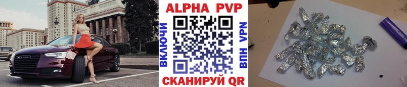 кракен онион  Елизово  Альфа ПВП мука  где можно купить  