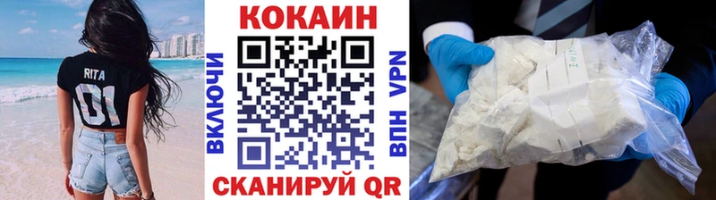 КОКАИН Колумбийский  Елизово 