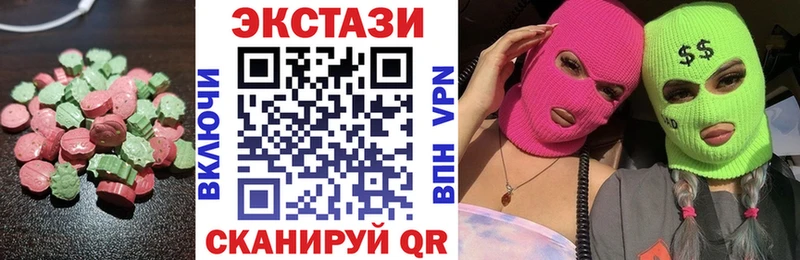 площадка наркотические препараты MEGA ONION Ecstasy круглые Елизово наркошоп
