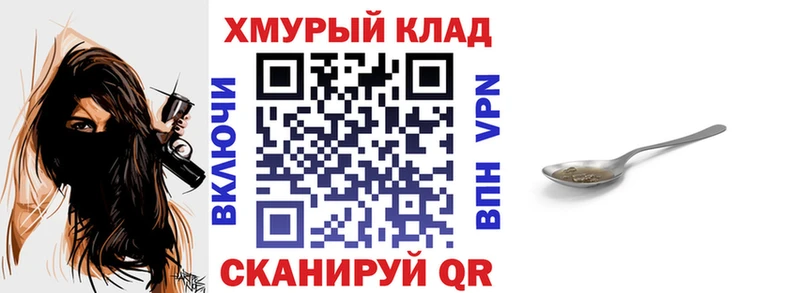 купить наркоту  Елизово  ГЕРОИН герыч 