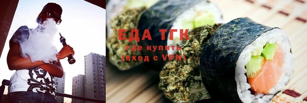 ALPHA PVP Беломорск