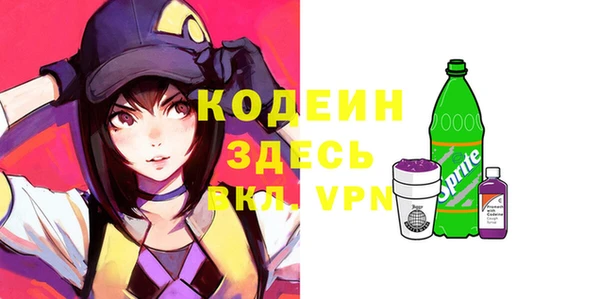ALPHA PVP Беломорск