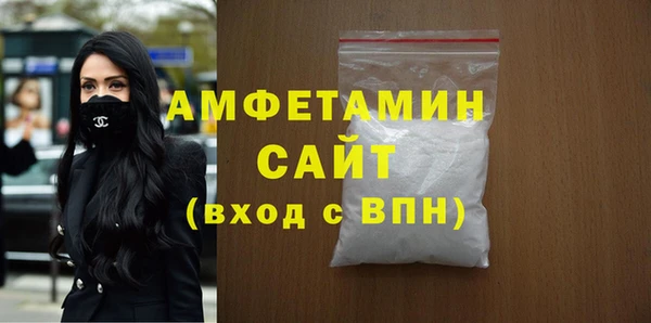 Альфа ПВП Белокуриха