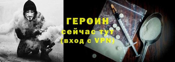 Альфа ПВП Белокуриха