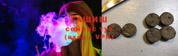 Альфа ПВП Белокуриха