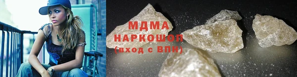 Альфа ПВП Белокуриха