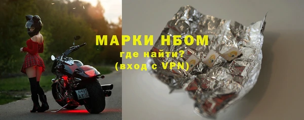 Альфа ПВП Белокуриха