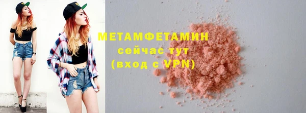 гашиш Тавда