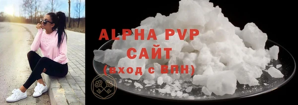 ALPHA PVP Беломорск
