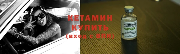 ALPHA PVP Беломорск