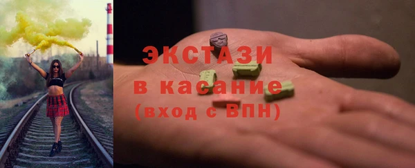 Альфа ПВП Белокуриха