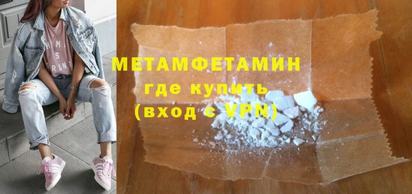 ALPHA PVP Беломорск