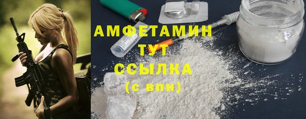 ALPHA PVP Беломорск