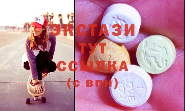 Альфа ПВП Белокуриха