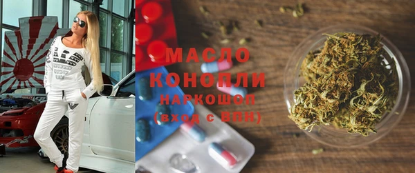 Альфа ПВП Белокуриха