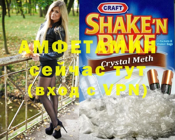 Альфа ПВП Белокуриха