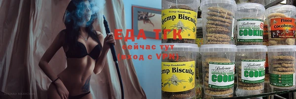 Альфа ПВП Белокуриха