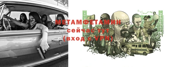 Альфа ПВП Белокуриха