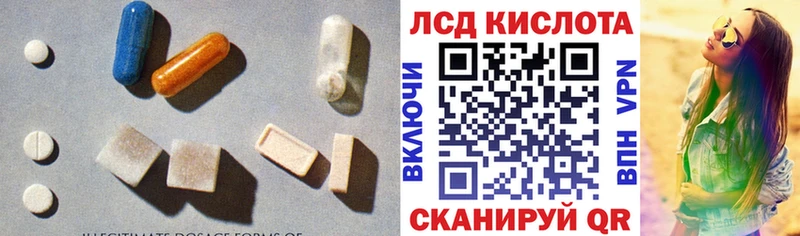 Лсд 25 экстази кислота Елизово