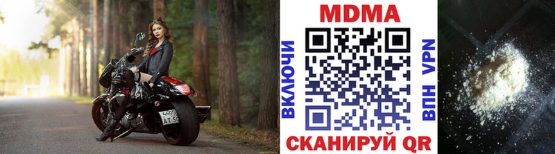 МДМА Molly  даркнет сайт  Елизово 