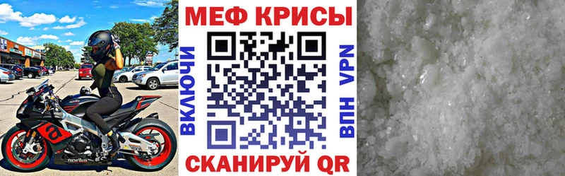 как найти закладки  Елизово  Мефедрон mephedrone 