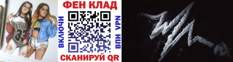 МЕТАМФЕТАМИН мет  где найти   Елизово 