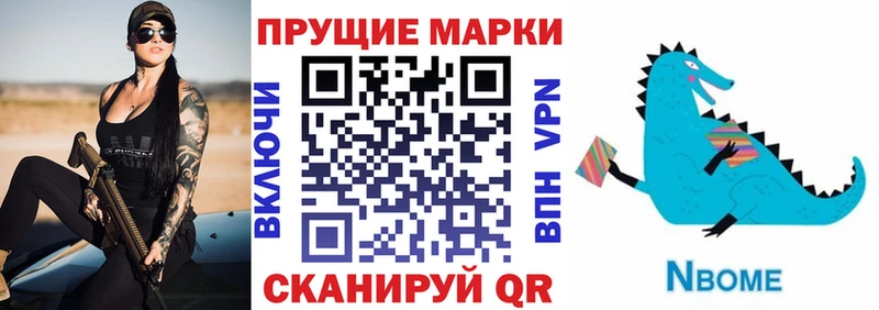 блэк спрут сайт  Елизово  Марки NBOMe 1,8мг  купить закладку 