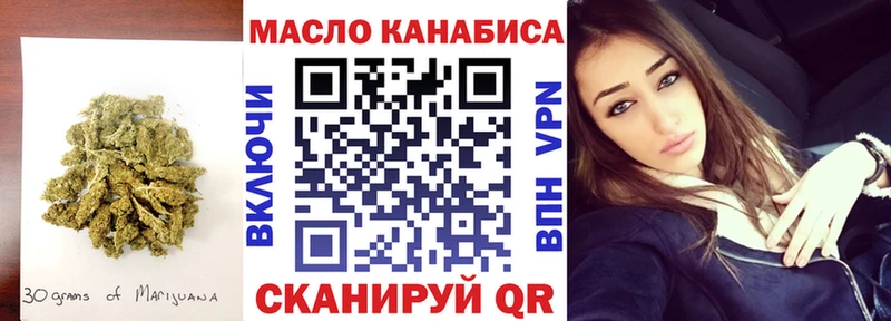 KRAKEN вход  Елизово  Дистиллят ТГК вейп с тгк 
