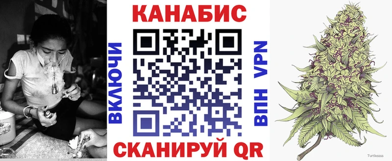 Марихуана сатива Елизово